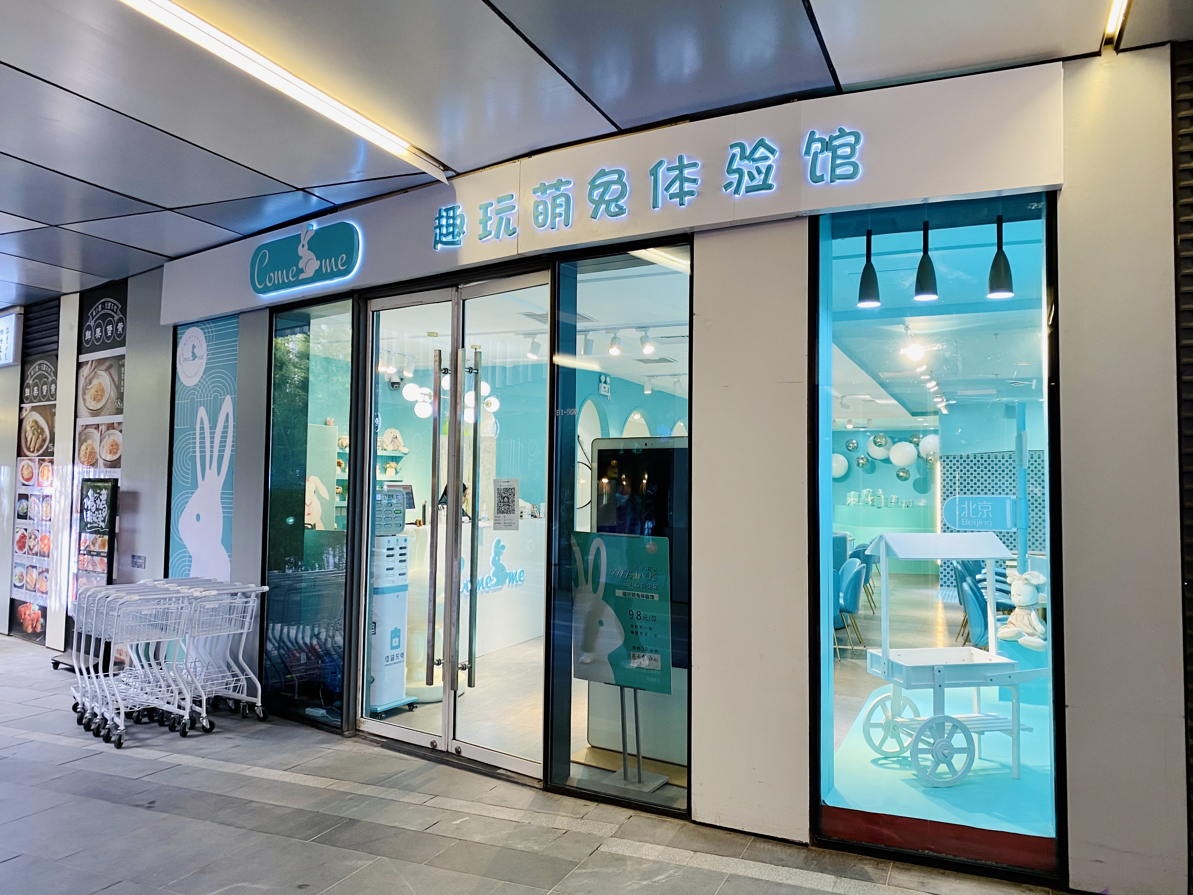 撸动物的网红店顺德,撸小动物的网红店北京世纪金源