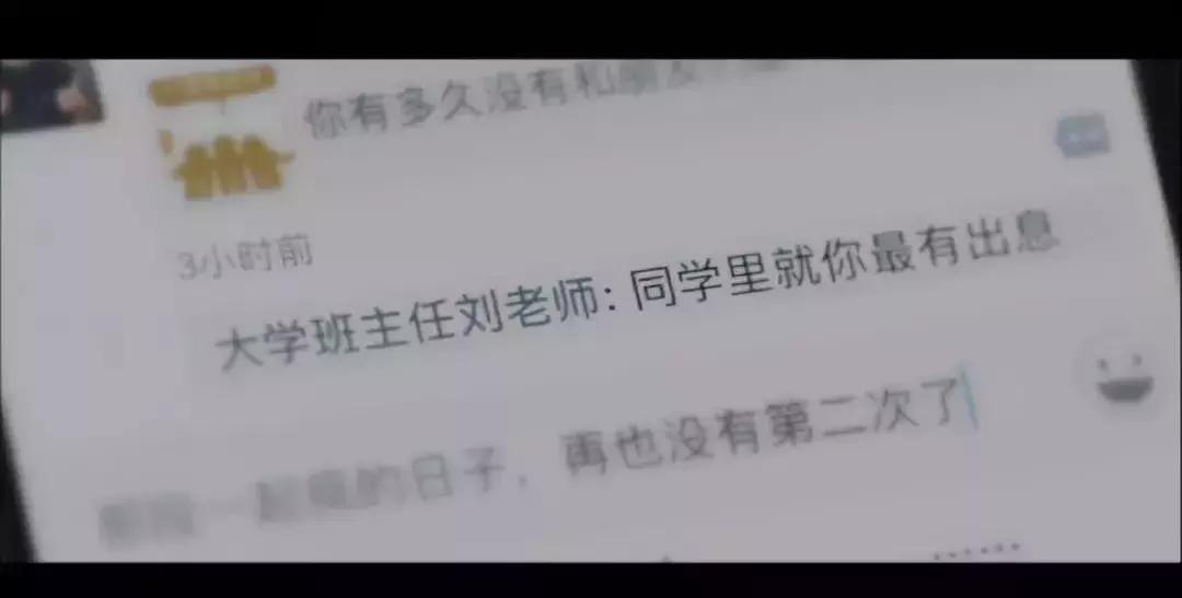 2018催泪片段,2018年度催泪励志短片