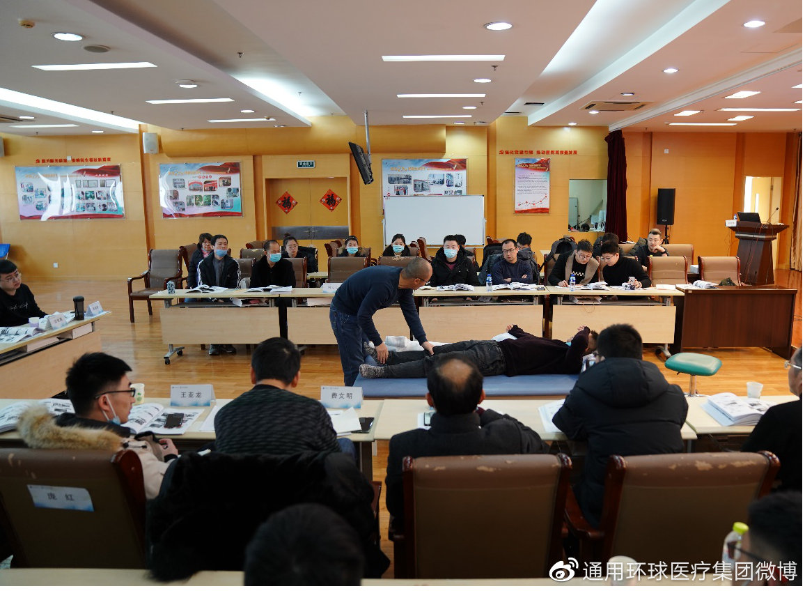 环球医疗健康,环球医疗中心