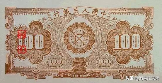 人民币上的贰错别字是谁先发现的,人民币上有个错别字是真的吗