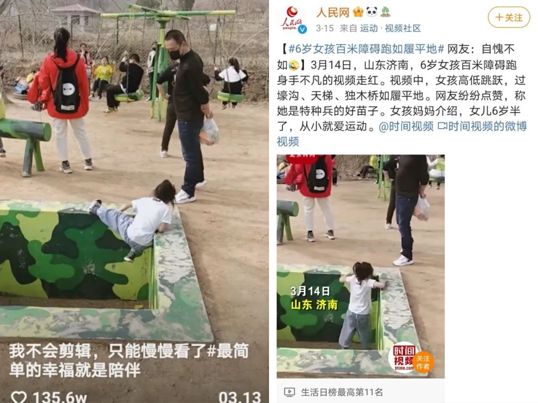 济南适合遛娃的免费去处,济南冬季遛娃免费攻略