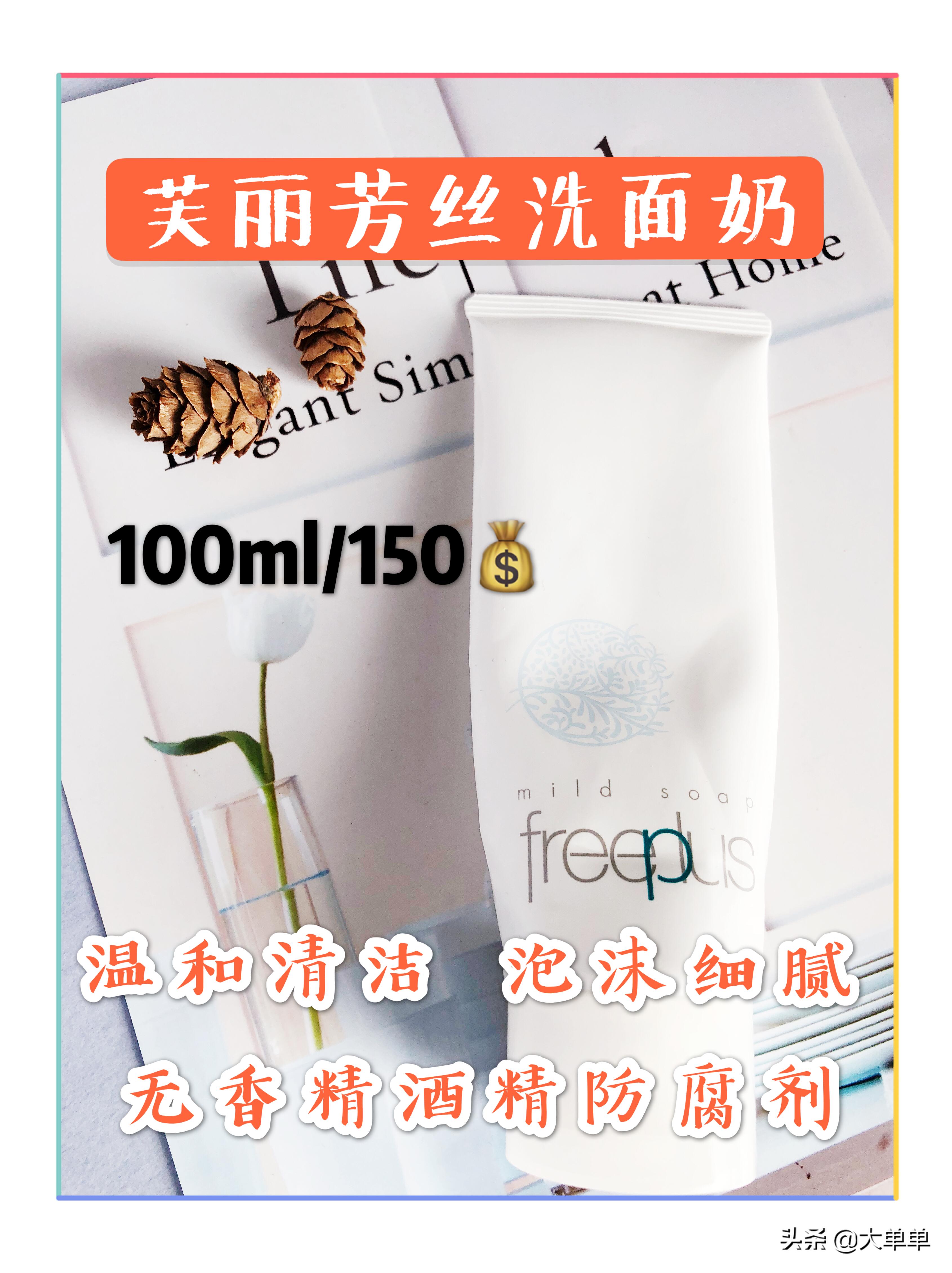 学生党日常生活好物推荐,18岁大学生好物推荐