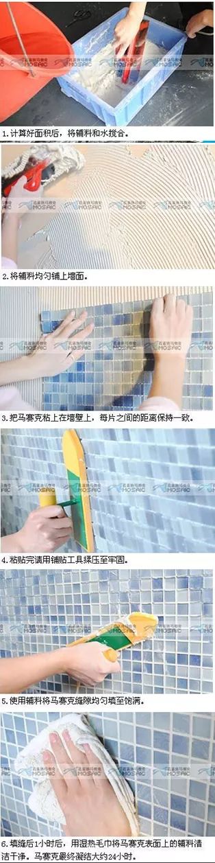 游泳池马赛克铺贴方法视频,水晶马赛克铺贴池子方法视频