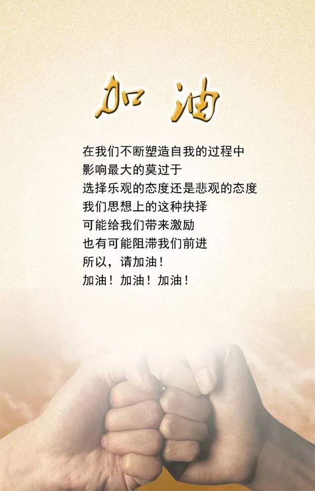 给高考失利同学的信,高考失利的感悟及解决方式