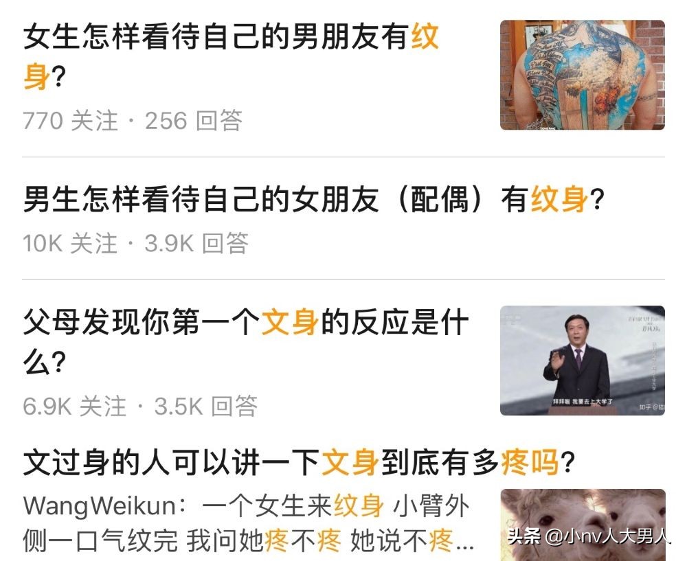 隐藏的纹身贴,压迫感十足的纹身贴