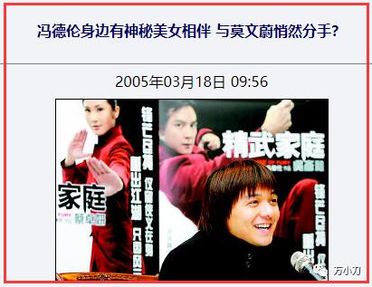 “性感歌后”的狂野情史