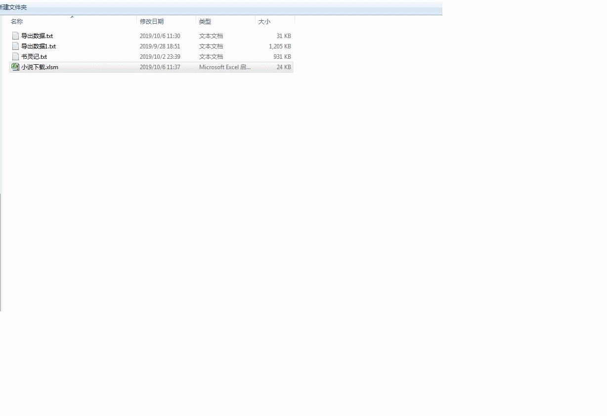 最新小说*载下**，没*载下**链接也能*载下**