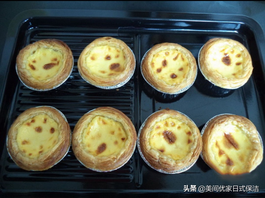 无油自制蛋挞 (无蛋挞液自制蛋挞)