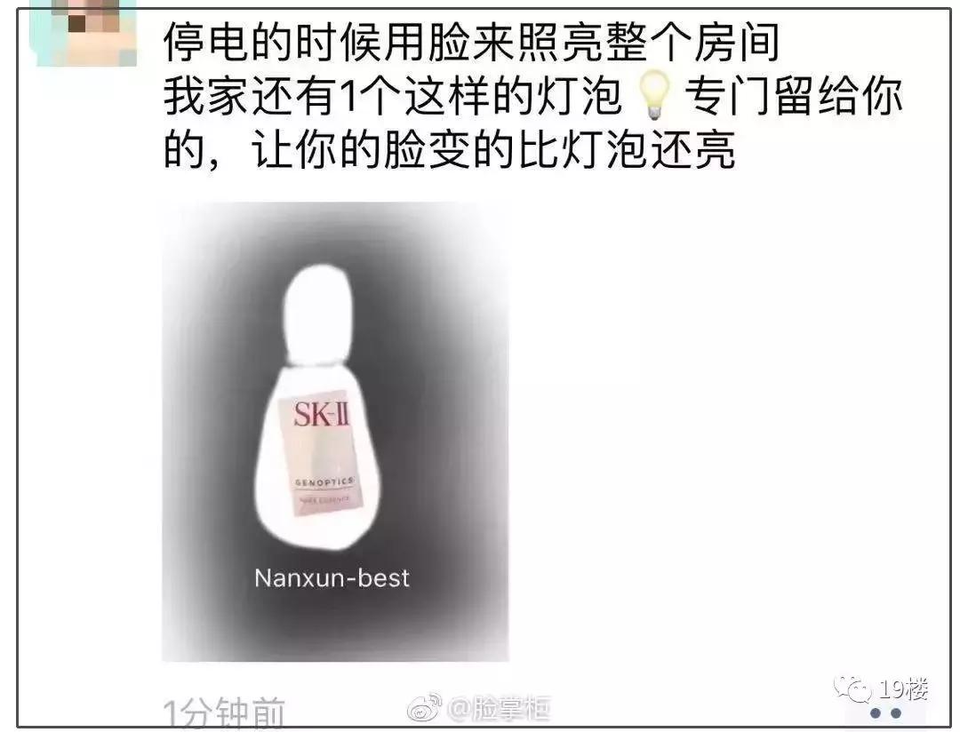 2019年第一天！朋友圈代购竟全部变身灵魂画手……