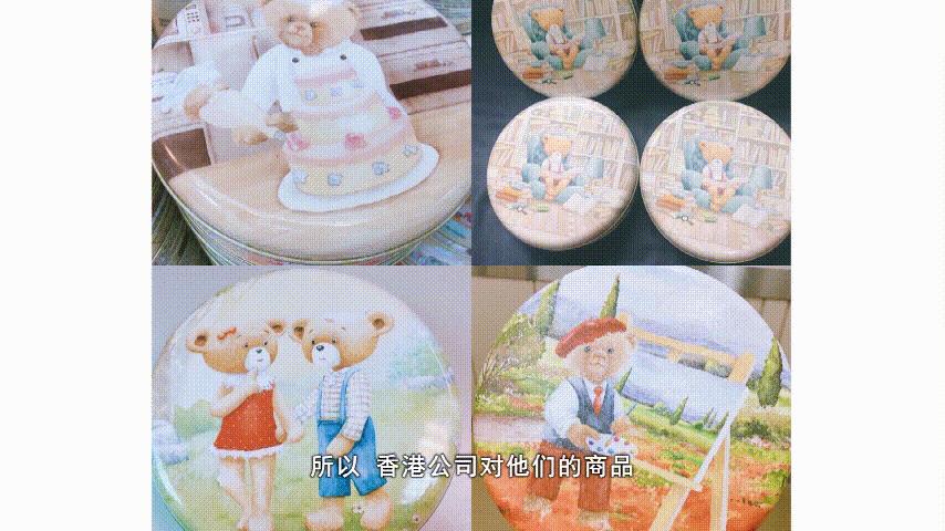 湾区睇法｜香港“珍妮小熊”的“兄弟”