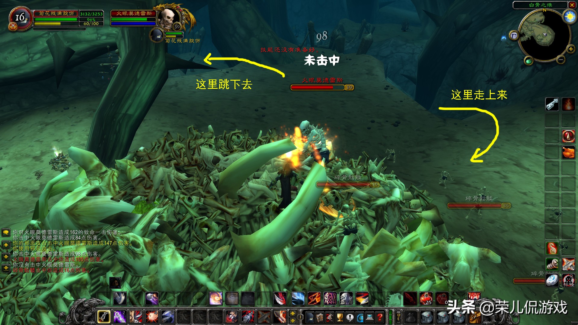 魔兽世界怀旧服剃刀高地几个任务,魔兽世界怀旧服剃刀高地在哪