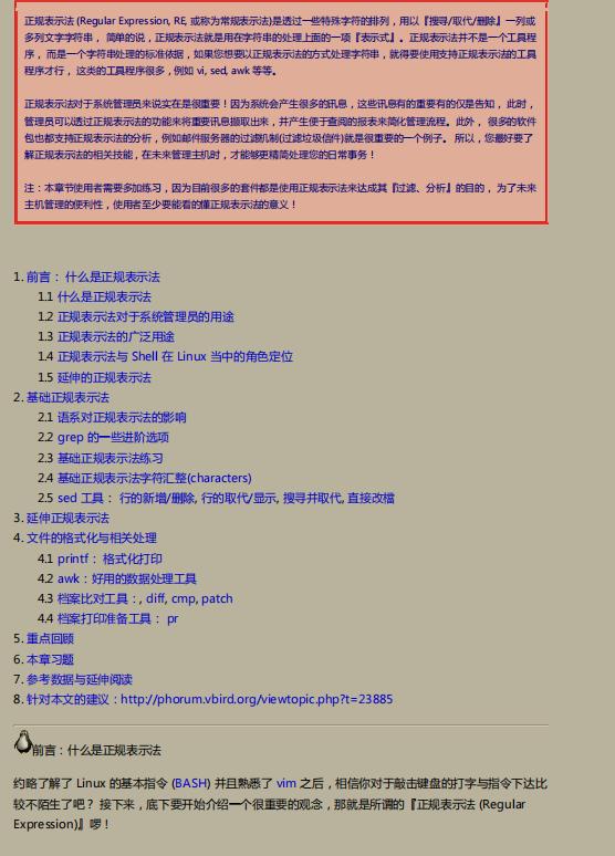数据架构师阿里p8,阿里p8架构