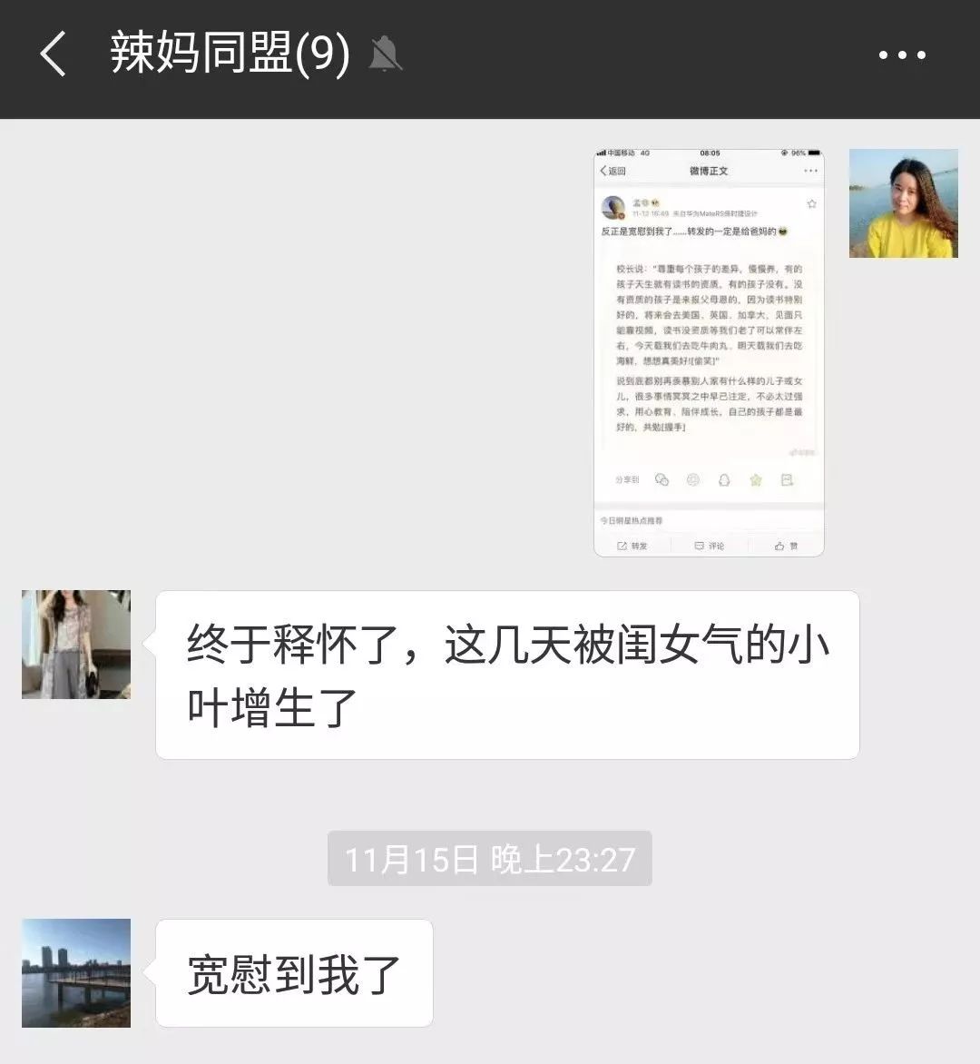 鍎垮瓙鏄娓ｄ絾鏄汉寰堝ソ,纭曞＋濡堝璇村効瀛愭槸瀛︽福