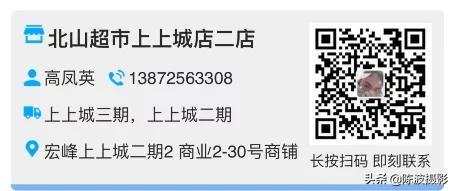 宜昌同城水果配送,宜昌配送信息