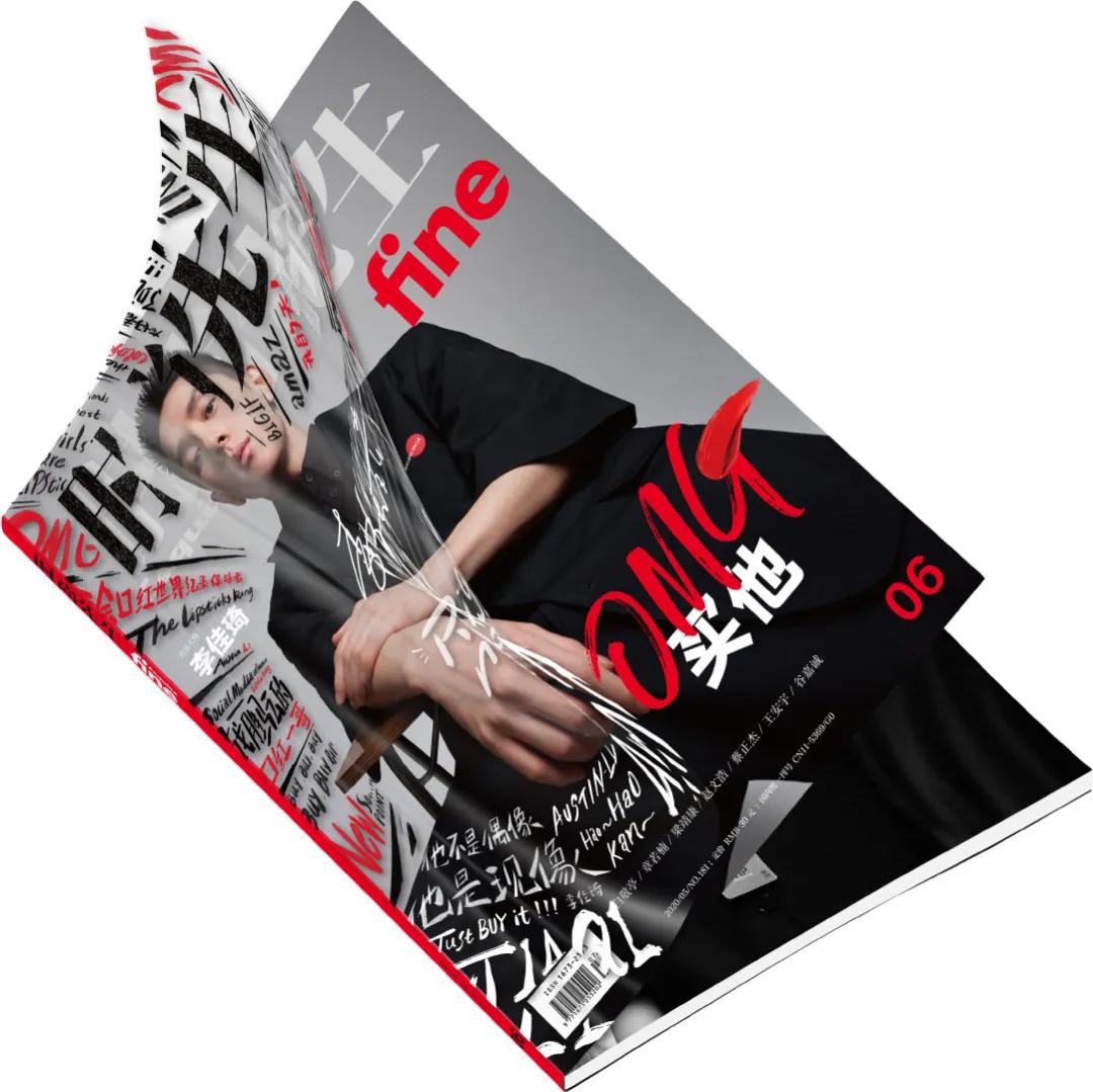 《男人装》共创计划《时尚先生Esquirefine》五月刊，推出李佳琦