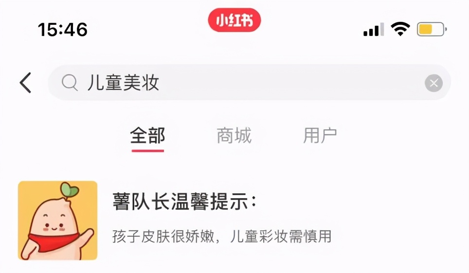 儿童化妆品专项整治,儿童化妆品监管新规发布