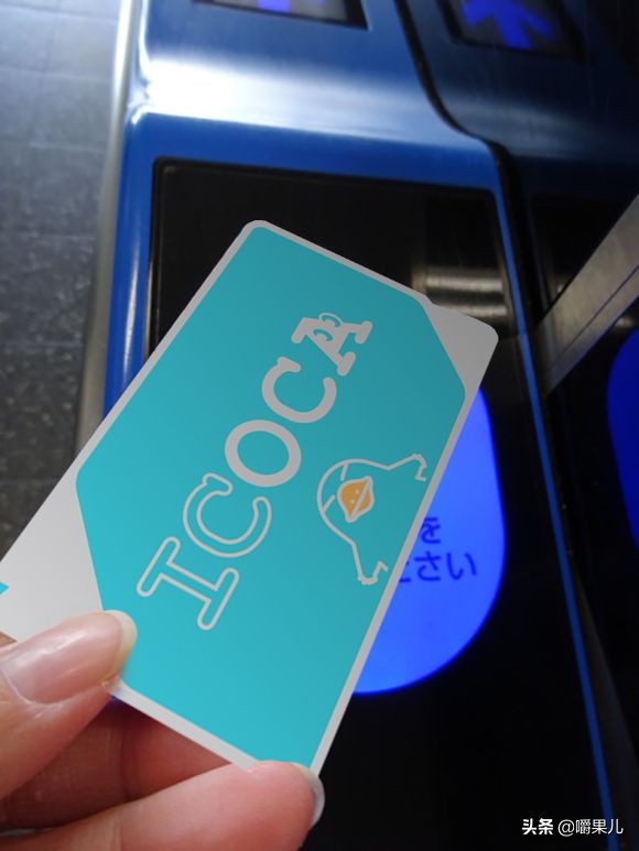 日本东京自由行卡,日本大阪交通卡和东京交通卡区别