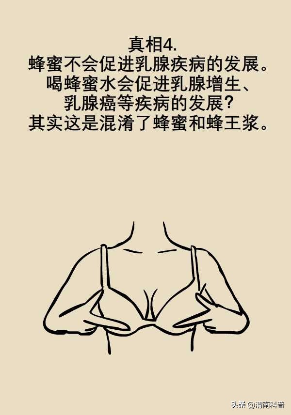 解酒最快最有效的方法蜂蜜和香蕉,蜂蜜解酒好还是葡萄糖解酒好