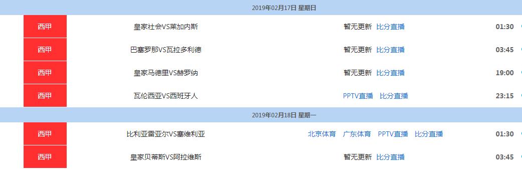武磊首发直播比赛,武磊状态出色40强赛首发阵容浮现