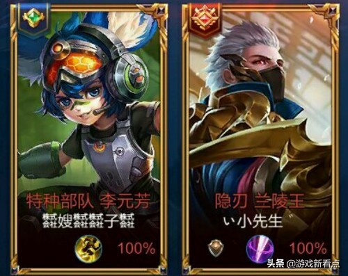 王者荣耀中最稀有的单字id,王者荣耀2021年稀有单字id