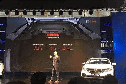 预计下半年东风风神首发亮相,2023东风风神2.0