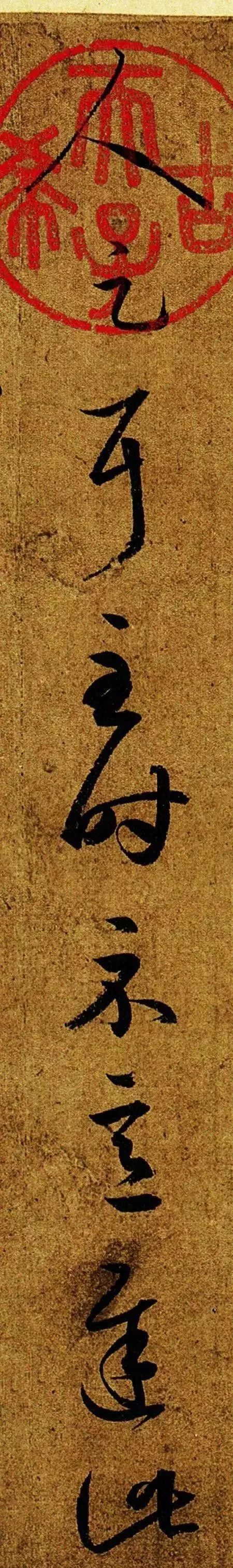 王羲之基本笔法字帖,王羲之手札字帖笔法讲解