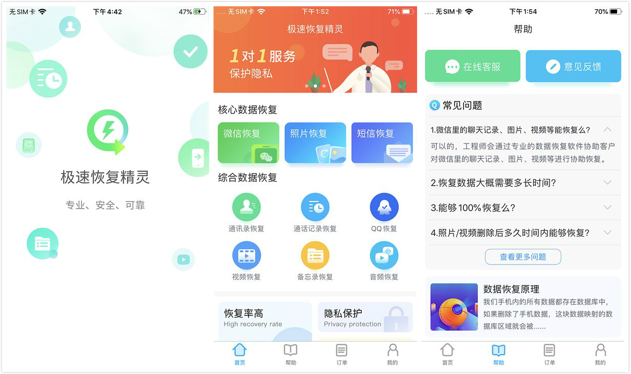 iphone手机快速清理内存方法,iphone如何自动清理内存
