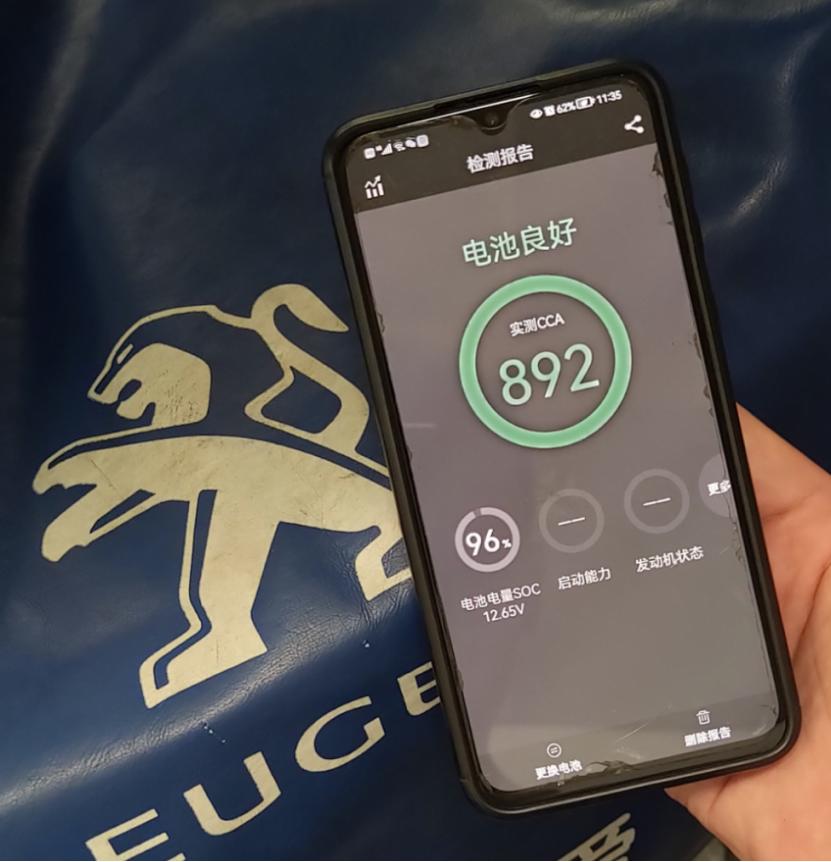 法系车4s店保养一次多少钱,法系车哪款保养便宜