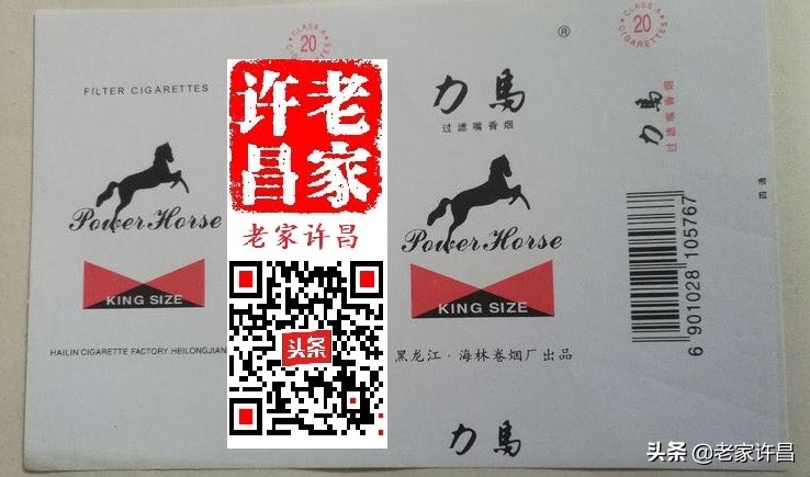 收藏全部烟标,收藏烟标全部