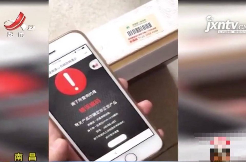 微信群购物买入卖出被骗,微信群买米面油被骗