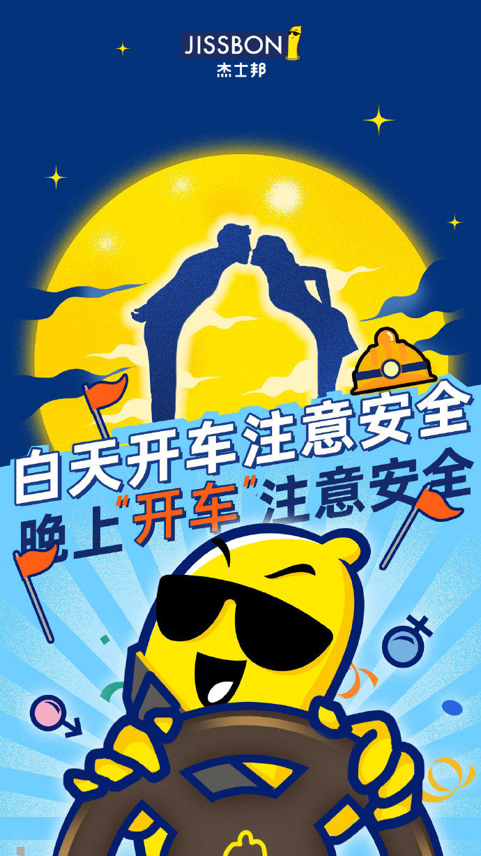 2020年最火的国庆海报,品牌国庆中秋海报