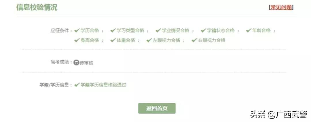 想当女兵是我一辈子的梦想,想当军官的女兵