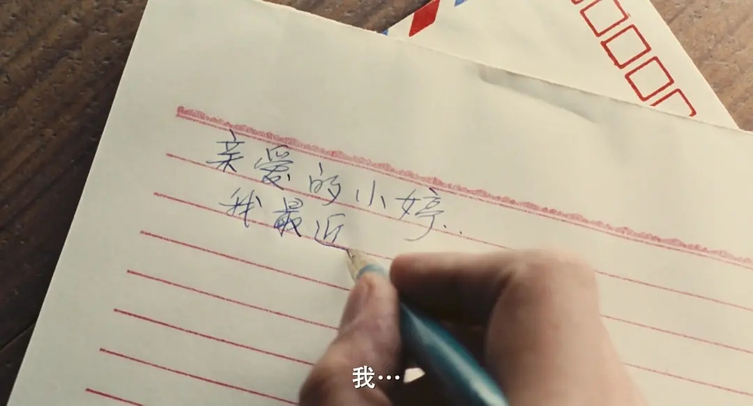 香港电影甜蜜蜜豆瓣评分,香港电影甜蜜蜜经典片段