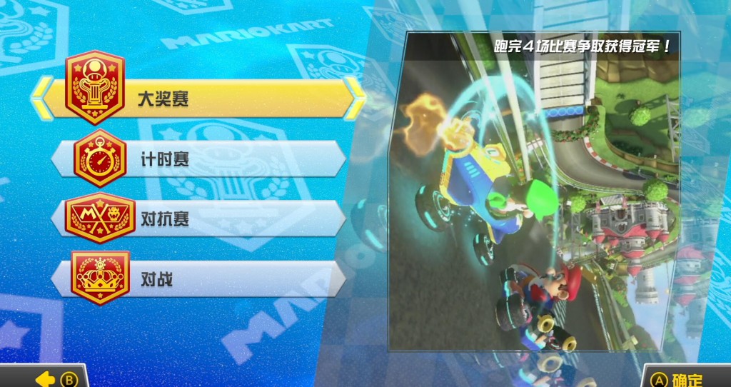 落后半圈开第一，火箭到手被雷劈，《马车8》你真的了解它吗？