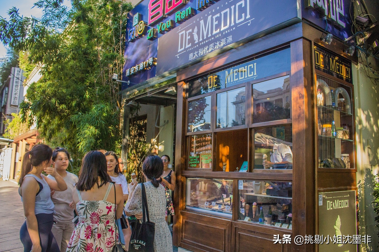 苏州冰激凌网红店,冰激凌店网红