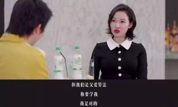 一个神棍背后的千亿风水局,一个神棍背后的千亿风水生意