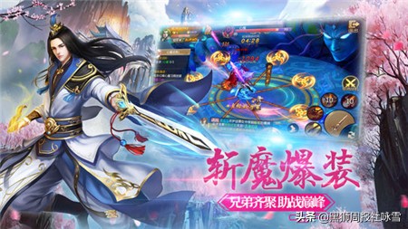 *电总广局**新批50款游戏，其中有你喜欢的游戏么？