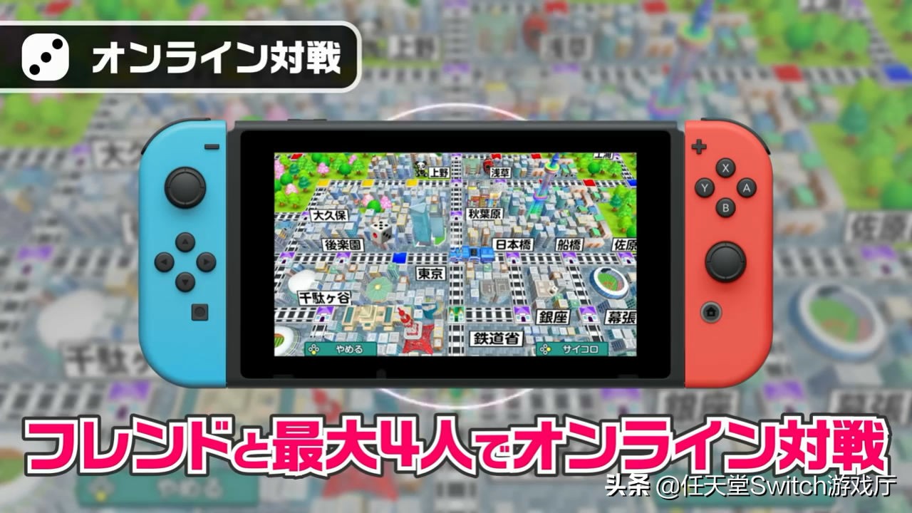 真女神转生5switch特殊合体,真女神转生3switch