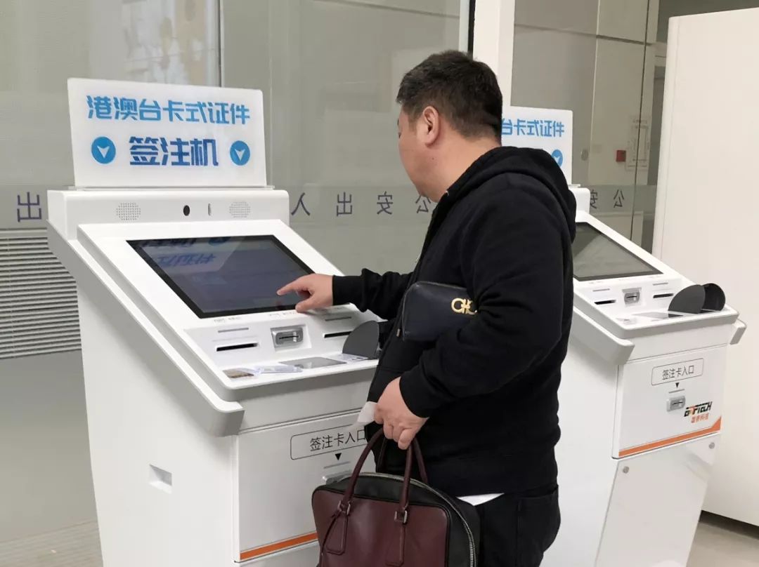 淮安有港澳通行证自助签注吗,淮安区港澳旅游签证去哪里办理