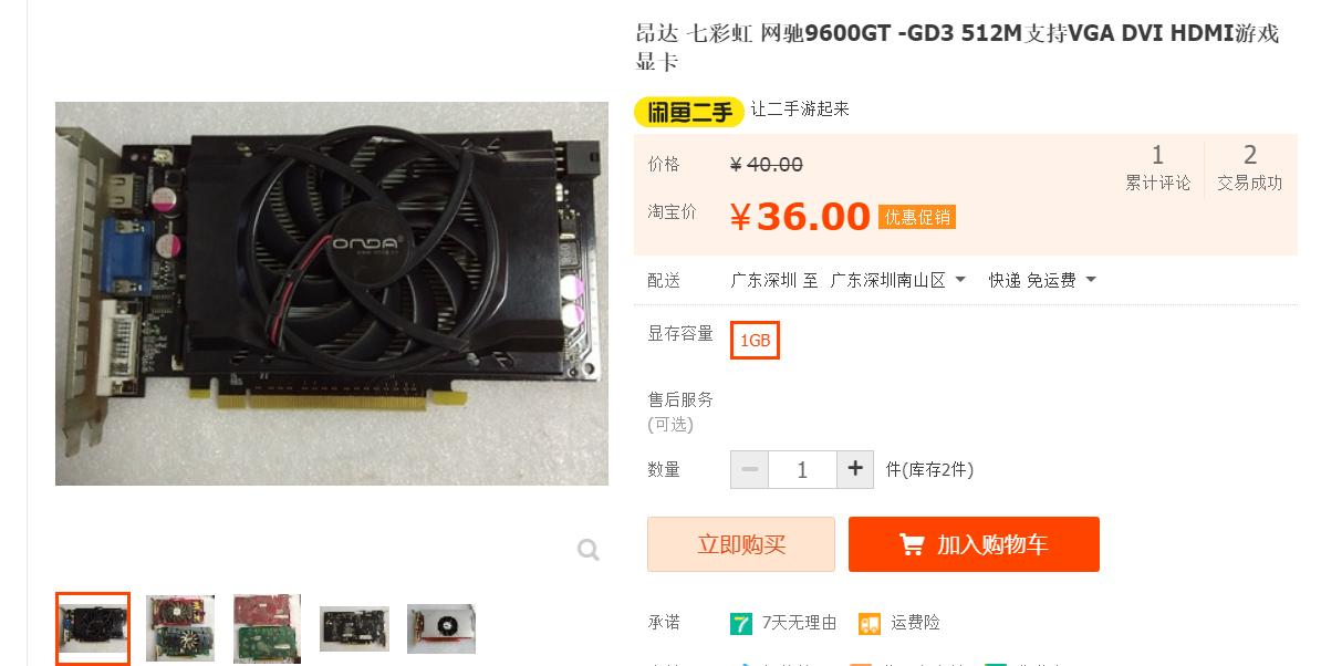 想配台电脑打英雄联盟,一台电脑怎么登两个英雄联盟