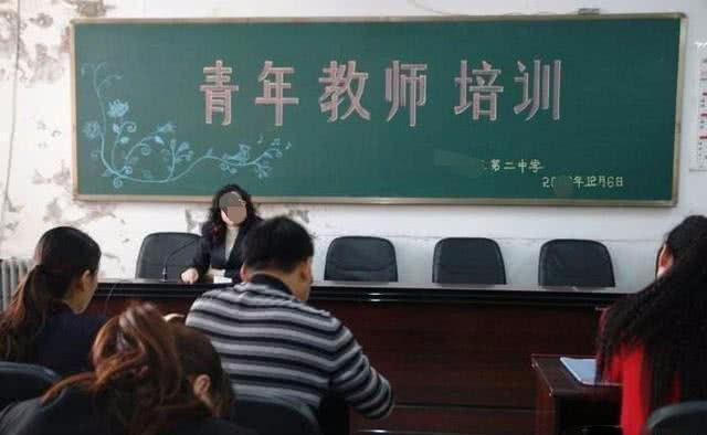 鏁欒偛閮ㄨ皥鏁欏笀寰呴亣,鏁欒偛閮ㄨ皥鏁欏笀寰呴亣闂