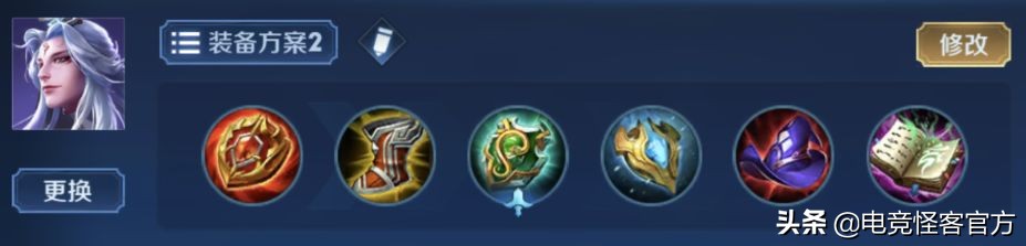 王者最废装备,王者荣耀中非常废的装备