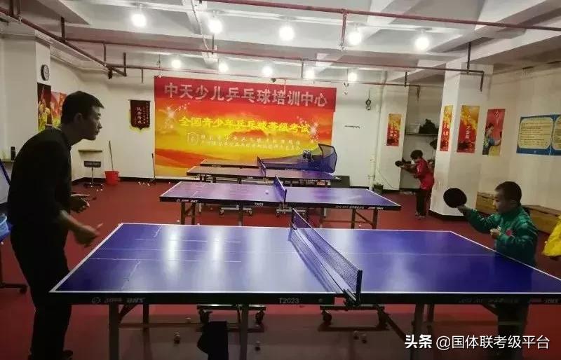 中天乒乓球培训中心,福州市中天乒乓球少儿培训中心