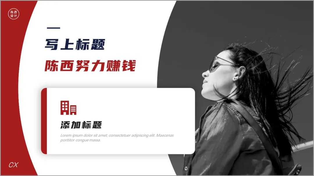 如何用一张图做一份ppt,10分钟如何做出几十张ppt