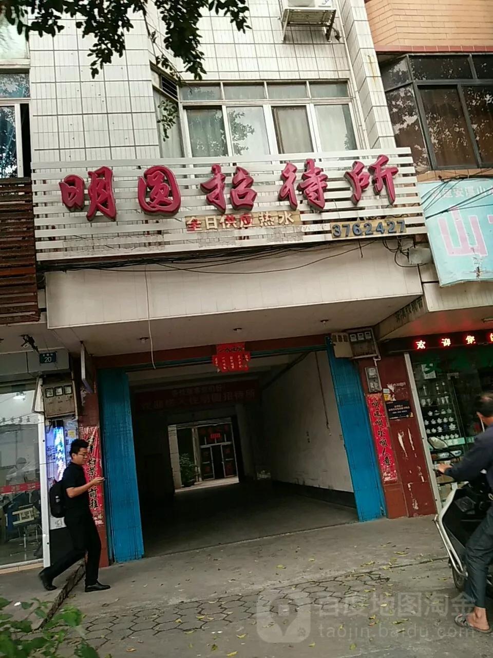 鐜夋灄鏃呭瀹氱偣閰掑簵,鐜夋灄瀹氱偣閰掑簵