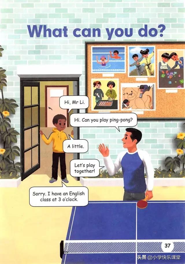 人教版新版pep小学英语复习计划,人教版pep五年级上册英语复习计划