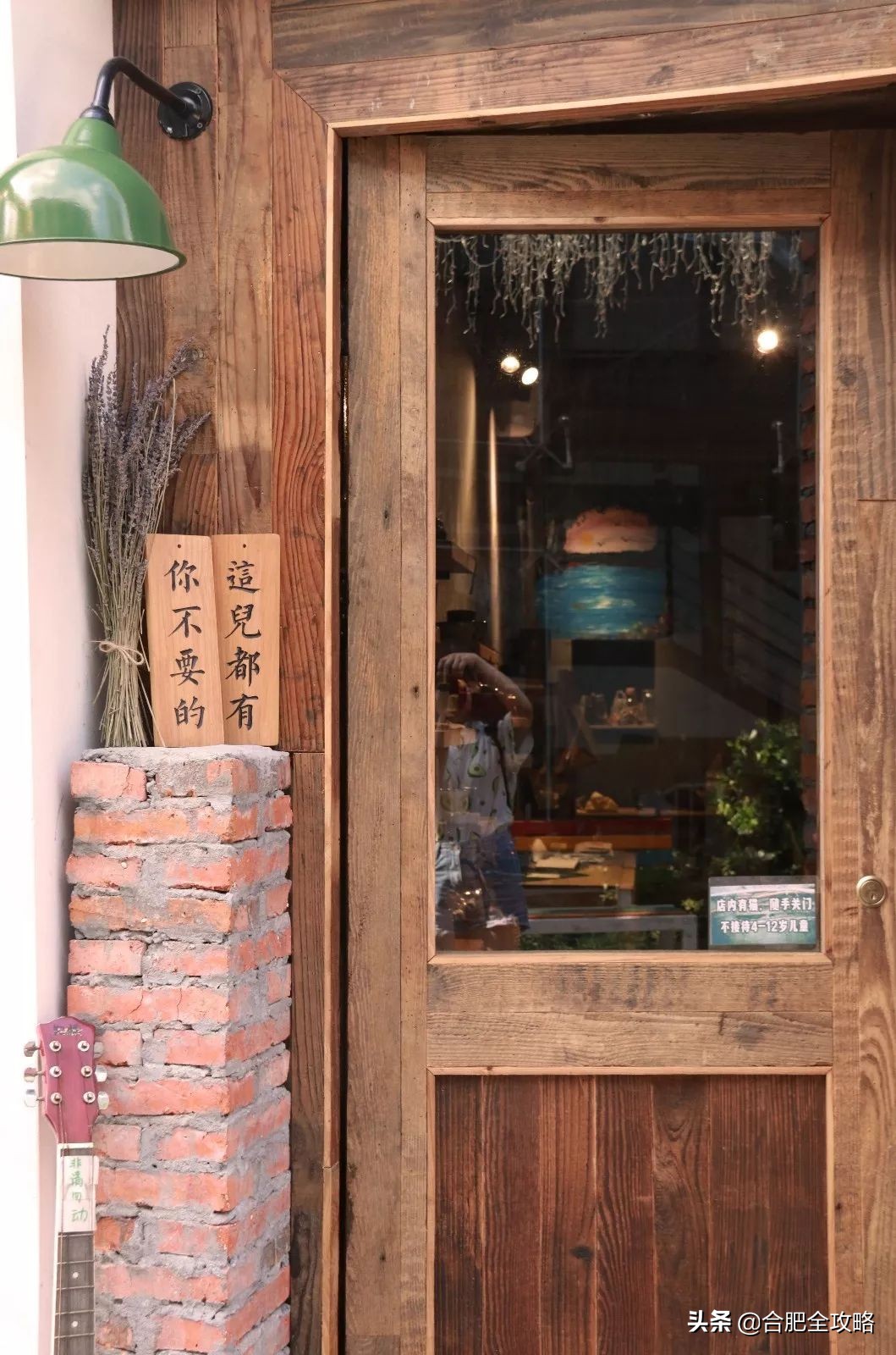 藏于合肥1980里的小店，正是我心中的“解忧杂货店”