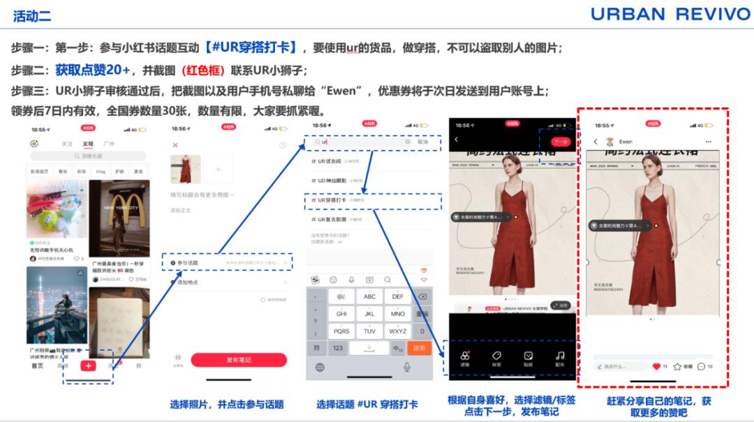 *底卧**UR的企业微信群3个月,我发现了它在微信卖货的秘密