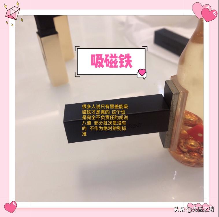 淘宝上的圣罗兰口红是正品吗,圣罗兰口红23号色正品