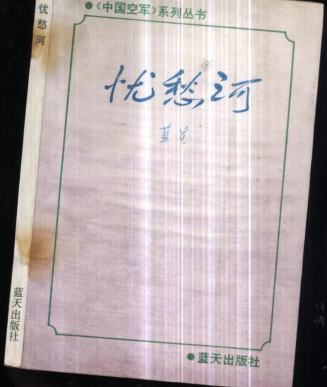 妻子地震截瘫感人视频,妻子汶川地震失去腿丈夫不离不弃